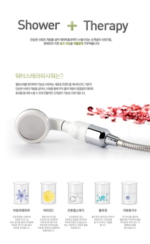 사과나무스파닷컴, 전국유통인연합회 유통망대회 프레젠테이션 참가