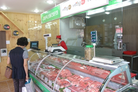 안심축산물전문점 동작구 상도동 오픈