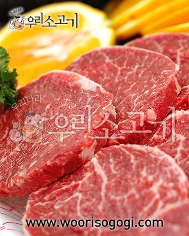 우리소고기 육우