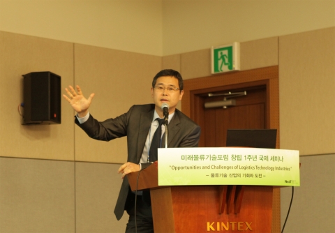 이인용 B&R코리아 사장이 미래물류기술포럼에서 주제발표를 하고 있다.