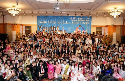 2010년도 미래를 여는 아시아 청소년캠프 개막식(현재는 아시아 청소년 초청연수로 변경)