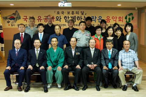 국가 유공자와 함께하는 작은음악회