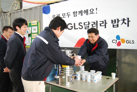 CJ GLS에서 한마음협의회 주관으로 현장직원 사기 진작과 노사 화합을 위해 시행해 오고 있는 'CJ GLS 달려라 밥차'