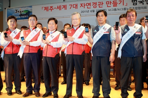 KT그룹은 23일 광화문 올레스퀘어에서'제주 7대 자연경관 만들기'범국민 캠페인 발대식을 가졌다. KT 이석채 회장(사진에서 오른쪽)과 김구현 노조위원장(사진 가운데)는 발대식 후 투표활성화를 위한 가두 캠페인을 벌였다.