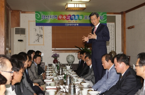 경산지역 CEO 20여 명을 초청한 오찬간담회