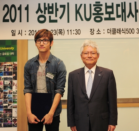 건국대, 건국대 출신 CEO·교육자·연예인 등 각계인사 홍보대사 위촉