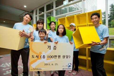현대자동차가 25일(토) 서초구립 한우리정보문화센터에서 회사 임직원 가족과 지역 장애인 가족 등 약 100명이 참석한 가운데 ‘작은 도서관 만들기’ 봉사활동을 펼치고, 총 1백만원 상당의 도서를 기증했다.