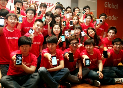 SK텔레콤 '대학생 스마트 서포터즈'로 선발된 대학생들이 27일 SK텔레콤 본사에서 열린 발대식에 참석하여 열정적인 활동을 다짐하고 있다.