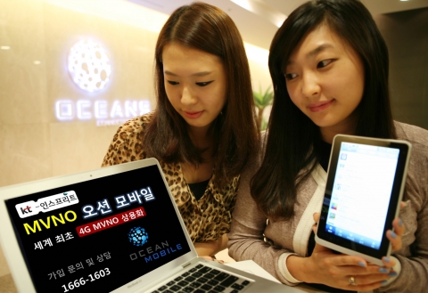 KT는 국내 최초 와이브로 4G 데이터 기반 MVNO 사업자 ‘인스프리트’와 선불 MVNO 사업자 ‘에스로밍’ 등 2개 사업자를 추가하여 총 8개의 MVNO 사업자와 협약을 맺고 서비스를 제공하게 된다. 사진은 모델들이 ‘인스프리트’의 MVNO 브랜드인 ‘오션모바일’의 서비스를 시연하고 있는 모습.
