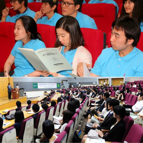 건국대, 방학 집중학습 ‘영어몰입’ ‘KU엘리트’ 스타트