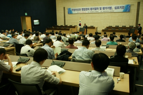 이날 무형자산과 영업권 공정가치 평가 심포지엄에는 200여 명이 넘는 공인회계사들이 참석해 공정가치 평가에 대한 뜨거운 관심을 드러냈다.