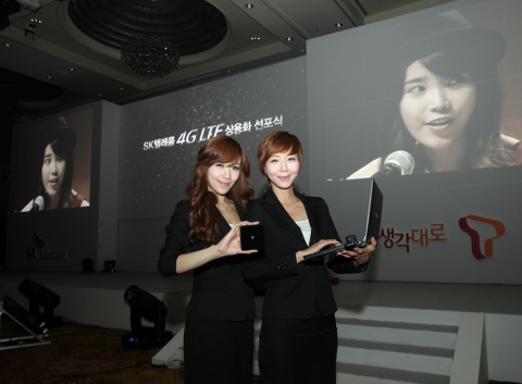 SK텔레콤이 30일 중구 소공동 소재 롯데호텔에서 국내 최초 LTE 상용화 선포식을 열고, 본격적인 4G시대 개막을 선언했다.