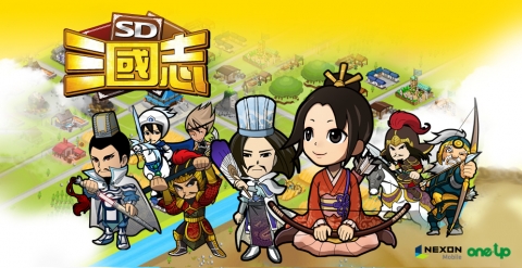 웹게임 &#039;SD삼국지&#039;