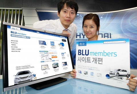현대자동차(회장 정몽구)는 1일 현대차 고객을 위한 멤버십 사이트인 ‘블루멤버스http://blu.hyundai.com)’를 리뉴얼 오픈하고 현대차의 새로운 생각을 반영한 새로운 
