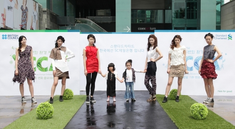 다가오는 세계 환경의 날(6월5일)을 맞아 한국스탠다드차타드금융지주와 주한영국문화원이 주관하는 제3기 글로벌 기후변화 홍보대사들이 1일 서울 삼성동 코엑스에서 '기후변화 