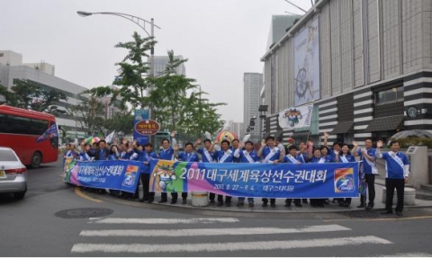 대구시 기획관리실 전 직원, 반월당 네거리에서 ‘2011육상대회’ 홍보활동 전개