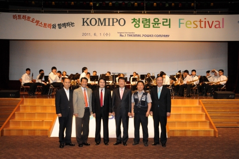 공연후 중부발전 경영진과 지휘자와 기념촬영