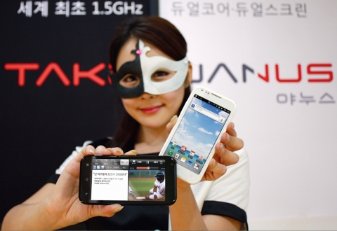 모델이 세계최초 1.5GHz 듀얼코어 스마트폰인 케이티테크의 ‘테이크 야누스’의 듀얼스크린 기능을 선보이고 있다.