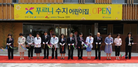 ‘푸르니 수지 어린이집’ 개원식 참석자들이 테이프 커팅을 하고 있다. 
(좌측부터 이미화 한국여성정책연구위원, 유애열 인클로버재단 이사, 이영 연세대 아동학교 교수, 이은해 한국