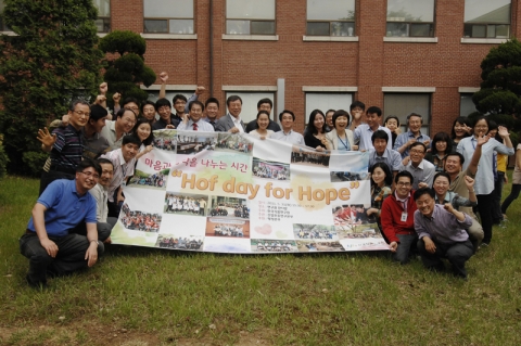 한국식품연구원, 함께하는 나눔의 이웃돕기 사진전 및 화합의 한마당 호프 데이 개최