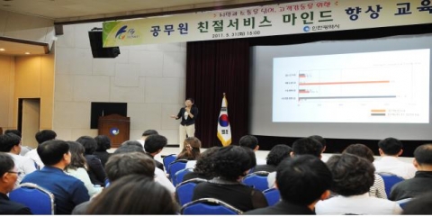 인천시, 공무원 친절서비스 마인드 향상 교육 실시