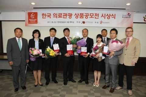 왼쪽에서 첫번째 한국관광공사 정연수 해외마케팅실장, 왼쪽에서 7번째 김재춘 문화체육관광부 국제관광과 사무관, 맨 오른쪽 라이문트 로이어 자생한방병원 국제진료센터 원장