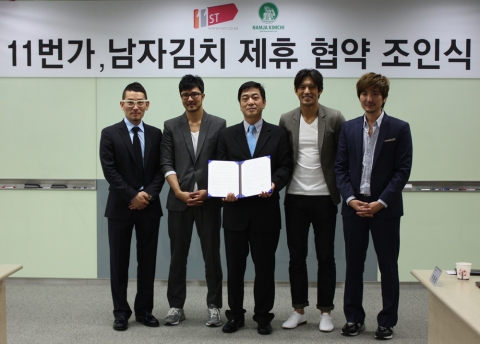 SK텔레콤 오픈마켓 ‘11번가’와 오지호의 김치 전문 쇼핑몰 ‘남자김치’가 손을 잡았다. 양사는 프리미엄 급 김치 상품 기획 및 개발, 유통을 함께 수행하게 된다. ‘남자김치’ 윤기석 이사, 오병진 이사, 11번가 이준성 대표, 남자김치의 오지호 이사, 김치영 대표(사진 왼쪽부터).