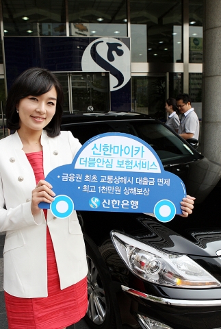 신한 마이카 대출을 신청한 고객께서 대출 상담 이후, 차량잔금을 결제하여 챠랑등록이 완료되기 전까지 전담 상담원을 배정하여 고객의 잔금결제 및 차량구매 상황을 도와주는 1:1 상담지원을 하고 있음.