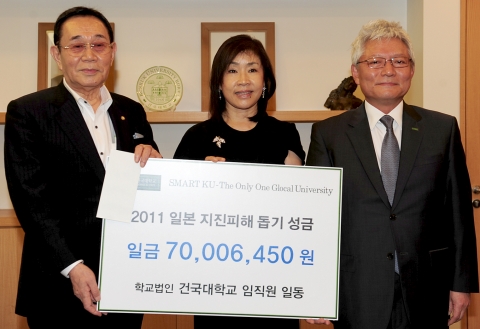 정진 재일대한민국민단 단장, 김경희 이사장, 김진규 총장