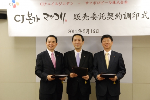 5월 16일 일본동경에서 진행된 판매위탁계약식. 왼쪽부터 배형찬 CJ JAPAN대표이사, 삿뽀로 맥주 주식회사 마사키 오가(Masaki Oga) 영업본부장, 김동준 CJ제일제당 식