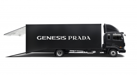 ‘프라이빗 트레일러 포 제네시스 프라다 (Private Trailer for GENESIS PRADA)’ : 『제네시스 프라다』를 싣고 구매고객의 집 앞까지 배송하는 ‘1:1 딜리버리 서비스’에 이용되는 특수제작 트레일러