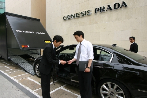 '제네시스 프라다' 전용 프라이빗 쇼룸에서 시승 체험 서비스를 이용하는 장면