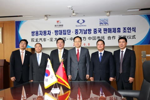 왼쪽 두번째부터 최종식 부사장, 방대집단 팡칭후아 동사장, 이유일 사장, 중기남방 천원페이 동사장