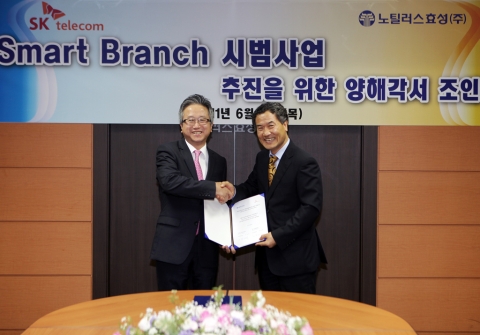 SK텔레콤과 노틸러스효성㈜은 9일 강남구 청담동에 위치한 노틸러스효성㈜ 본사에서 SK텔레콤 육태선 IPE사업본부장(사진 왼쪽)과 노틸러스효성㈜ 이병훈 국내영업본부장이 참석한 가운데