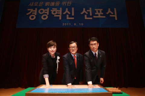 이순우 우리은행장과 직원 대표들이 성공적인 경영 혁신 추진을 위해 핸드 프린팅으로 ‘경영 혁신 성공 다짐 서약식’을 하고 있다.