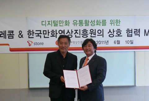 SK텔레콤 이주식 서비스플랫폼 부문장(사진 오른쪽)과 한국만화영상진흥원 이현세 이사장이 10일 SK텔레콤 을지로 본사에서 디지털 만화 콘텐츠 육성 및 유통 활성화를 위한 업무 협약