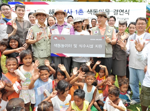 아시아나항공 임직원 30여명이 11일 필리핀 아이따족 필리안 마을을 찾아 1사1촌을 맺고 마을 주민들과 기념 촬영을 하고 있다. 두번째줄 왼쪽에서 네번째부터 아시아나항공 조원용 홍