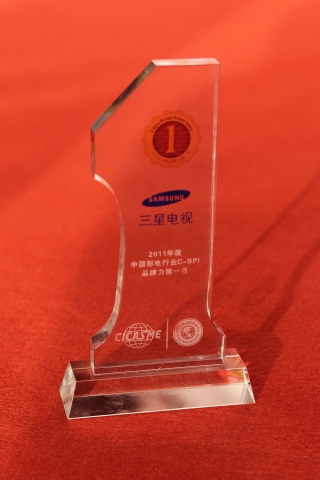 삼성전자는 중국 공신부 산하 '중국 기업브랜드 연구중심'이 13,500명의 중국 일반 소비자를 대상으로 한 브랜드 파워(C-BPI) 조사에서 TV 부문 1위를 차