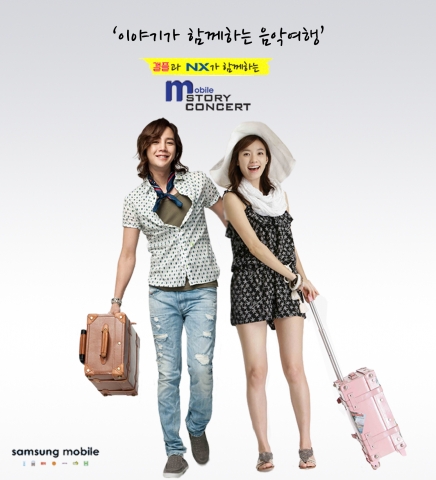 삼성전자, 갤플·NX와 함께 하는 ‘M 스토리 콘서트’ 개최