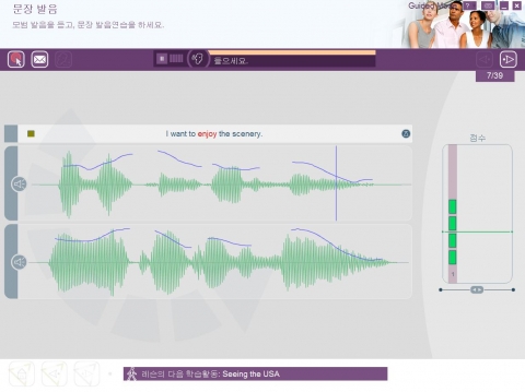 TELLMEMORE 문장 발음
