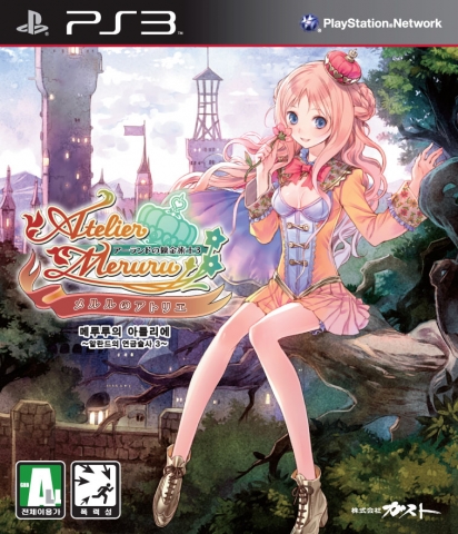 PlayStation3용 RPG ‘메루루의 아틀리에: 알란드의 연금술사 3’ 2011년 6월 24일 발매