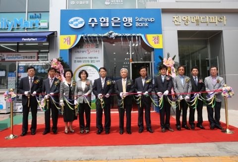 13일 수협은행 청라지점 개점식에 참석한 이주형 은행장과 고객들이 개점축하 테입커팅식에 참여하고 있다.