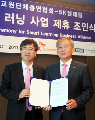 SK텔레콤 배준동 Network CIC사장(왼쪽)과 한국교원단체총연합회 안양옥 회장이  13일 을지로 SK텔레콤 본사에서 스마트 러닝 활성화를 위한 양해각서를 체결하고 기념사진을 촬영 하고 있다. 양측은 스마트러닝 확산을 위해 ▲교육 콘텐츠의 제작 및 제공 ▲스마트 기기를 활용한 수업 방식 개발 ▲교육 효율성 향상을 위한 IT통신기술 적용 등에 대해 상호 협력하기로 했다.