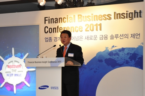 삼성SDS "Financial Business Insight 컨퍼런스 2011"에서 김승언 금융본부장(전무)가 Opening 및 환영사를 발표하고 있다.  이 날 행사에는 금융사 CIO 및 담당자 100여명이 참석했다.