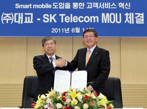 SK텔레콤 박인식 기업사업부문장(사진 오른쪽)과 (주)대교 박명규 대표(사진 왼쪽)가 14일 서울 방배동 (주)대교 본사에서 국내 대표 교육업체인 대교의 고객 서비스 혁신을 위한 스마트 모바일 도입 계약을 체결했다.