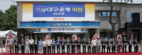 대구은행 선산지점 개점행사 단체사진