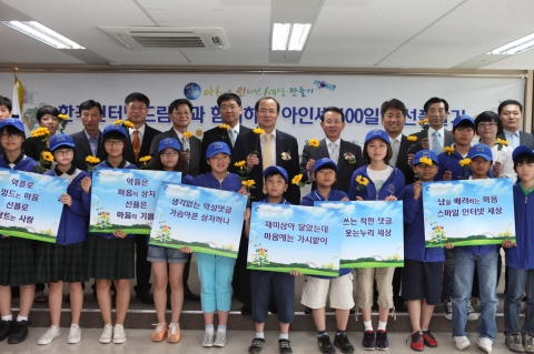 KISA(한국인터넷진흥원, 원장 서종렬)는 사단법인 선플달기국민운동본부(이사장 민병철)와 인터넷 윤리의식에 대한 국민적 관심을 유도하고 청소년들의 건전한 댓글문화 확산을 위해 16