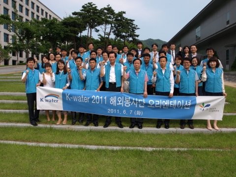 ‘2011 K-water 해외봉사단원’ 들이 오리엔테이션을 갖고, 성공적인 봉사활동을 다짐하고 있다