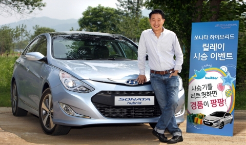현대자동차(회장 정몽구)는 6월17일(금)부터 매주 금요일 현대차 블로그에 각계 유명인사들의 쏘나타 하이브리드 시승기를 게재할 예정이며, 이를 트위터 등 소셜 미디어를 통해 전파한 고객에게 추첨을 통해 경품을 증정하는 온라인 이벤트를 실시한다고 밝혔다.   사진은 쏘나타 하이브리드와 함께 기념 촬영을 하고 있는 인재진 예술감독.