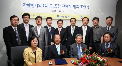 10일 오전 CJ GLS 본사에서 CJ GLS와 중앙자활센터, 한국지역자활센터협회가 업무제휴 MOU를 체결했다. MOU 체결식 참석자들이 기념촬영을 하고 있다. (앞측 오른쪽부터 